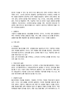 [디지털미디어 광고제작] 디지털 미디어 광고 및 인터넷 광고제작-6