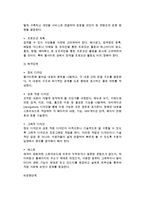 [디지털미디어 광고제작] 디지털 미디어 광고 및 인터넷 광고제작-7