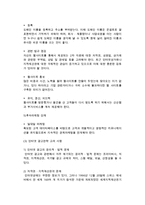 [디지털미디어 광고제작] 디지털 미디어 광고 및 인터넷 광고제작-8