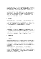 [무역 분류] 무역의 형태 및 종류-6