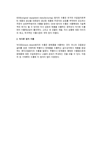 [무역 분류] 무역의 형태 및 종류-9