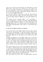 [무역거래조건] 인코텀스의 의의와 C조건, D조건, E조건, F조건-4