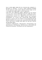 [무역계약] 무역계약의 개념과 성립단계-6