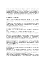 [무역대금결제] 무역대금 결제방식-13