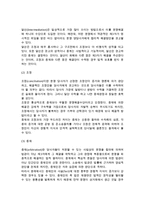 [무역클레임] 무역클레임의 의의(원인, 형태)와 해결-4