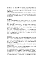[수출절차] 수출절차(순서, 단계)-4