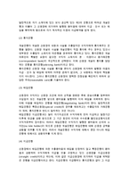 [신용장] 신용장의 개념과 특성 및 종류, 신용장 거래의 당사자-9