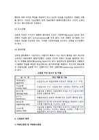 [신용장] 신용장의 개념과 특성 및 종류, 신용장 거래의 당사자-10