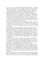 [점포의 고객관리] 고객관리의 대상과 중요성, 소매점포 판매과정, 소비자 신용판매, 고객서비스 종류, 소비자 구매행동-12