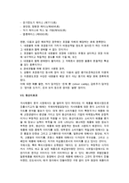 [제품전략] 국제제품전략-15