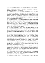 [환어음과 선적서류] 환어음의과 선적서류의 개념-4
