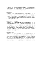 [환어음과 선적서류] 환어음의과 선적서류의 개념-7