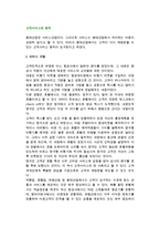 고객서비스의 원칙-2