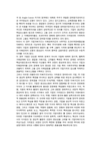 기업의 지배구조 및 기업지배구조의 구성요인 체계와 이론체계, 기업지배구조유형-6