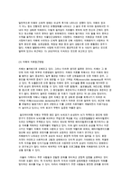 노인 정신건강 문제와 치매, 노년기 우울증-5