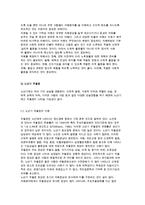 노인 정신건강 문제와 치매, 노년기 우울증-6