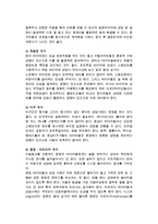 다국적기업의 문화적 환경-13