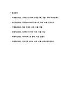디지털화와 디지털 미디어의 특징-13