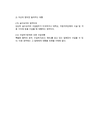 무역업의 영업형태(무역업, 대리업, 수출입대행업)-9