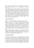 브랜드 아이덴티티의 개념, 제품으로서의 브랜드 아이덴티티, 브랜드의 개성 및 편익-4