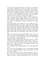 브랜드 아이덴티티의 개념, 제품으로서의 브랜드 아이덴티티, 브랜드의 개성 및 편익-6