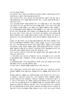 서비스 전달시스템-3