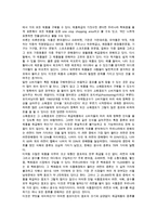 소매의 제품매입관리-3