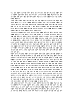 소매의 제품매입관리-4