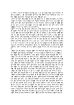 소매의 제품매입관리-6