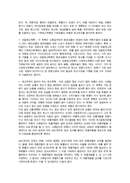 소매의 제품매입관리-9