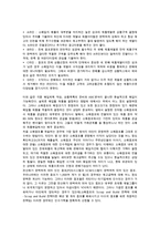 소매의 제품매입관리-10