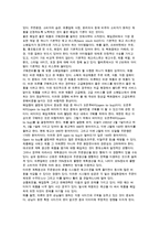 소매의 제품매입관리-14