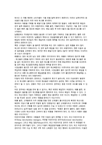 소매의 제품매입관리-16