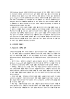 소매의 제품매입관리-20