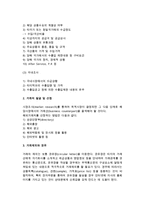 수출계약의 성립절차-4