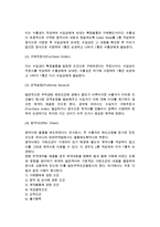 수출계약의 성립절차-10
