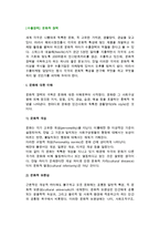 수출장벽-문화적 장벽-2
