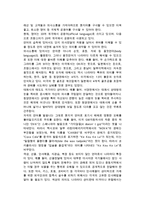 수출장벽-문화적 장벽-7