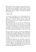 수출장벽-문화적 장벽-8