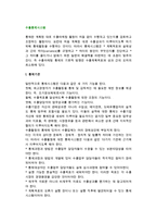 수출통제시스템-2