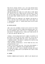 수출통제시스템-4