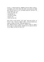수출통제시스템-5