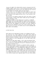 청소년의 개념과 정의 및 법률상의 청소년 구분-5