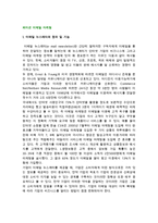 퍼미션 이메일 마케팅-2