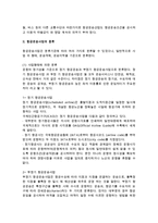 항공운송사업의 특성과 종류-5