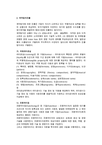해외시장진출방식-3