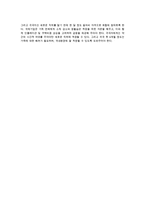 해외주재원 관리-6