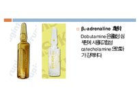 자율신경계에 작용하는 약물, 교감신경 흥분약, 교감신경 억제약, 부교감신경약 , Cholinesterase 억제약 , 녹내장 치료제-13