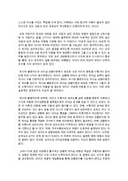 [사회복지행정론] 리더십 유형 지시적, 위임적, 참여적을 설명하고 나의 견해를 서술하시오-7