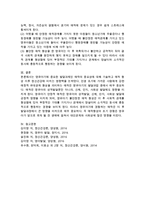 영유아기에 중요한 발달과제인 애착의 중요성에 대해 기술하고 애착이 이후 정신건강에 미치는 영향력을 논하세요.-3